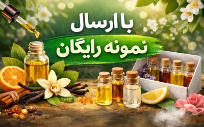 ارسال نمونه رایگان